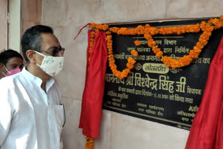 विकास कार्यों का लोकार्पण, Inauguration of development works