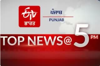 india and punjab update news