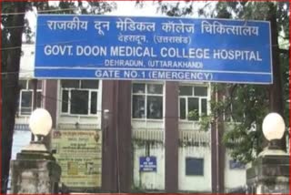 oon-medical-college