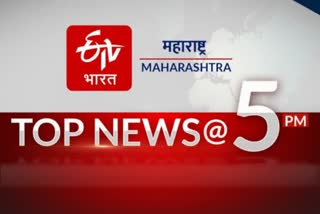 Top Ten News 5 pm