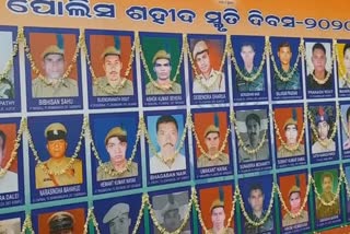 police-shahid-diwas-celebrated-at-cuttack-police-headquarter