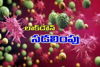 lockdown timings extend in adoni town kurnool district