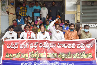 cpi protest for flood victims in Hyderabad