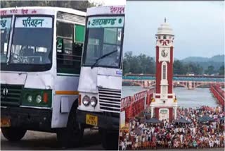 500-buses-to-be-reserved-before-bath-of-haridwar-mahakumbh-2021