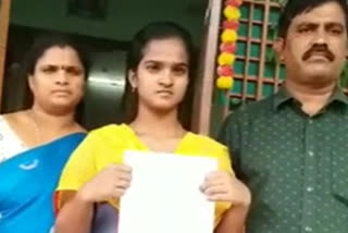 a student got less marks in neet exam at nandyala