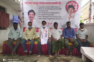 janasena leader  hunger strike at atmakur