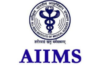 રાજકોટ AIIMS