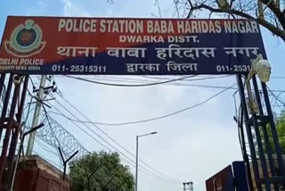 Baba Haridas Nagar Police Station Dwarka