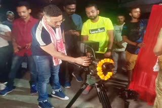 Illegal web series shooting start in jyoti chitraban guwahati assam etv bharat news