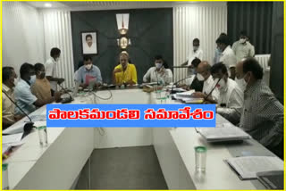 tuda third Governing Body meeting at tirupati chittoor