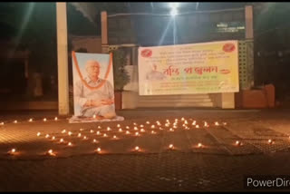 assu lighting of lamp pass away ecomomist  dr jayanta madhab