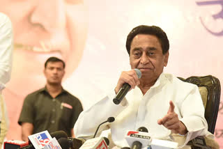 Kamal Nath