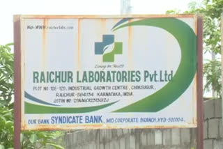 Complaint against owners of Laboratories Pvt Ltd