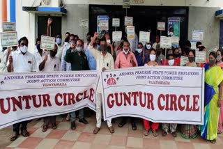 electricity employees jac protest at guntur electricity Bhavan