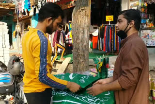 Slug Muradabad: Decline in purchase of Islamic flag on the occasion of Rabi-ul-Awal