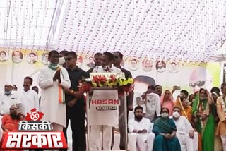 Karera arrives Kamal Nath