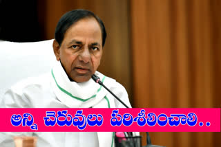 చెరువులకు ప్రమాదం జరగకుండా చర్యలు తీసుకొండి: సీఎం