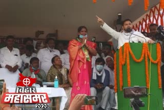 Tejashwi Yadav