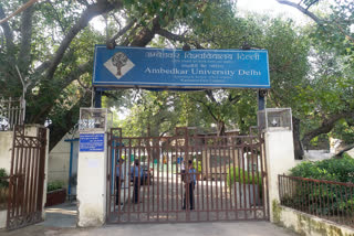 Ambedkar University Delhi released second cut off