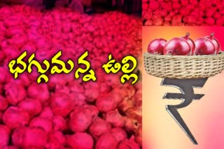 onion price increasing in the country due to heavy rains