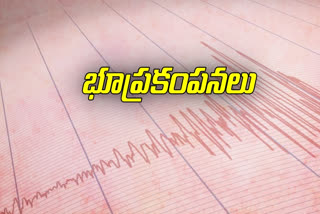 earthquakes-in-bn-reddy-nagar-of-vanasthalipuram