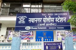 Naya Nagar Police Station