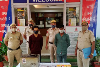 Amar Colony police arrested two accused in delhi