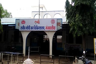 Rajiv Gandhi Public Hospital