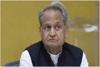 मीणा और मीना सरनेम विवाद, Gehlot government