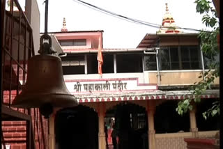 famous Mahakali temple in Rajapu