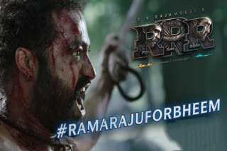 #RamarajuForBheem Teaser Released From RRR