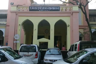 Indore District Court