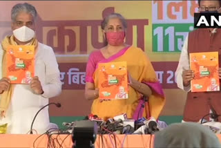 NAT-HN-Nirmala Sitharaman will release BJP manifesto in Bihar on Thursday-desk