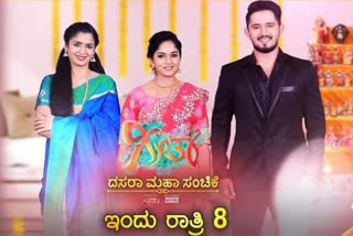 anuapama gowda enter to  geetha serial