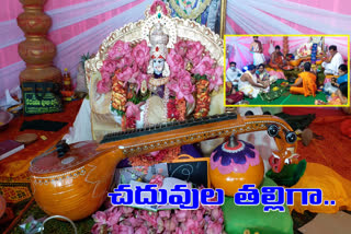 devi navarathrulu in edupayala vana durga matha temple