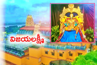 navaratri celebrations at bhadradri seetha rama swamy temple