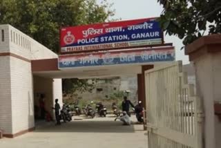 Rape case registered in Gannaur