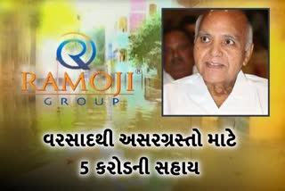 Ramoji group donates