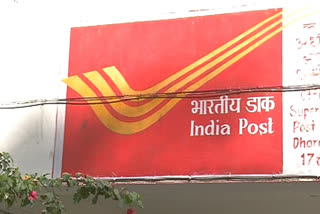 Postal Department  is organizing a virtual stamp collection in himachal