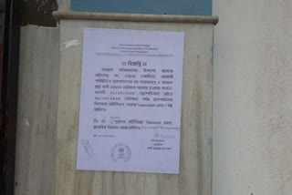 kanthi-hospital-closed-because-of-maximum-dotors-are-covid-infected