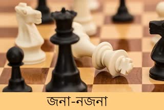 জনা-নজনা