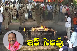 nayini narsimha reddy funeral finished