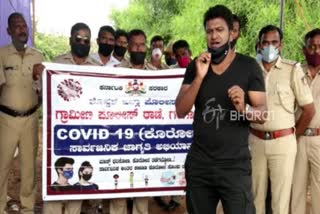 cooperation of each and every one can solve Covid problem : Puneeth Rajkumar