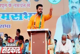 BJP leader Abhishek Bhargava