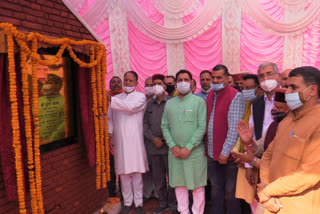 Minister Mahendra Singh Thakur inaugurated Gau Sadan Bhawan in Sundernagar