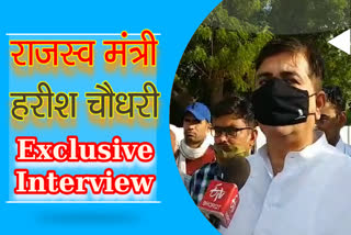 Harish Chaudhary interview, Harish Chaudhary's statement