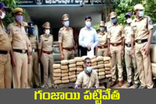 Excise police caught ganja in malkajgiri
