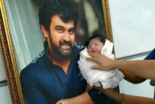 Chiranjeevi Sarja's Wife Meghana Raj Welcomes Baby Boy