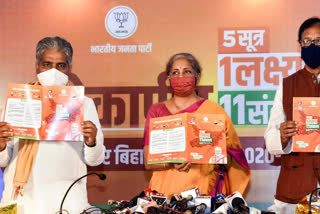 Congress slams BJP manifesto over free COVID vaccination in Bihar