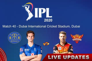 RR vs SRH MATCH live updates